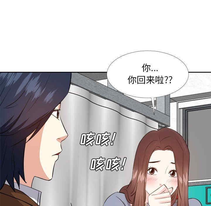 韩国漫画糖果恋人/甜心干爹韩漫_糖果恋人/甜心干爹-第24话在线免费阅读-韩国漫画-第61张图片