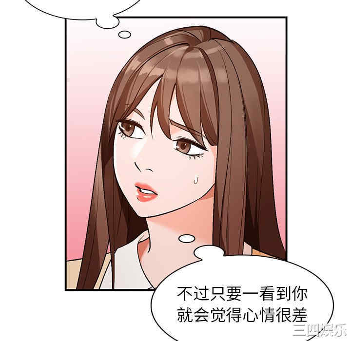 韩国漫画小镇上的女人们/她们的小秘密韩漫_小镇上的女人们/她们的小秘密-第9话在线免费阅读-韩国漫画-第58张图片