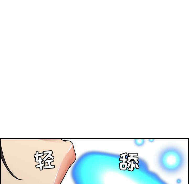 韩国漫画燃烧韩漫_燃烧-第22话在线免费阅读-韩国漫画-第51张图片