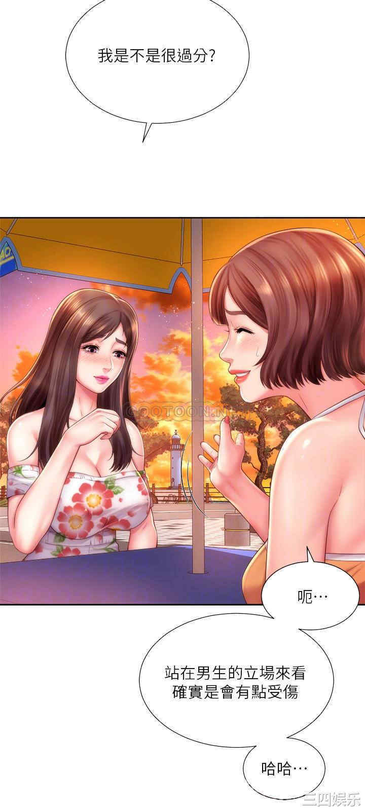 韩国漫画韩漫_海滩女神-第14话在线免费阅读-韩国漫画-第6张图片