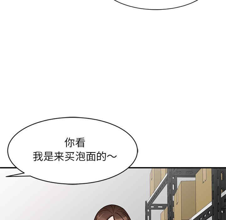 韩国漫画小镇上的女人们/她们的小秘密韩漫_小镇上的女人们/她们的小秘密-第9话在线免费阅读-韩国漫画-第59张图片