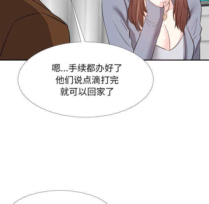 韩国漫画糖果恋人/甜心干爹韩漫_糖果恋人/甜心干爹-第24话在线免费阅读-韩国漫画-第62张图片