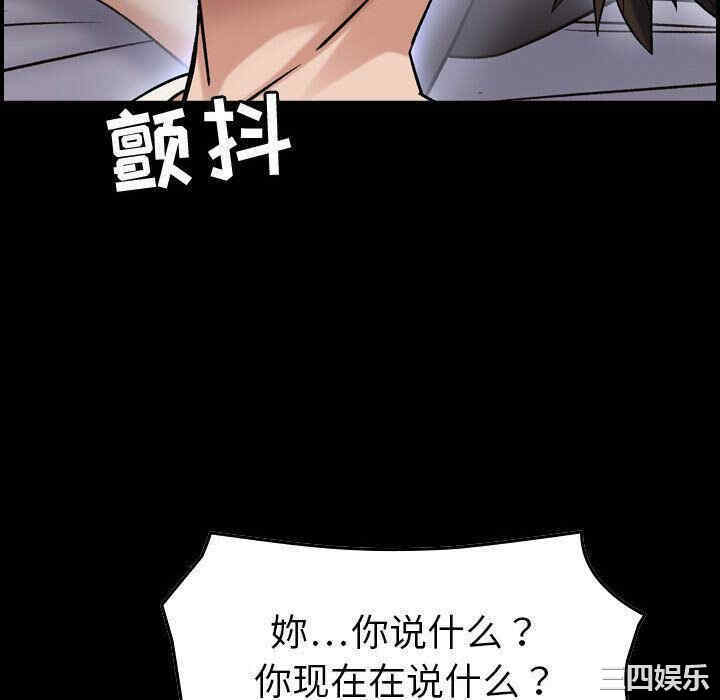 韩国漫画燃烧韩漫_燃烧-第28话在线免费阅读-韩国漫画-第46张图片