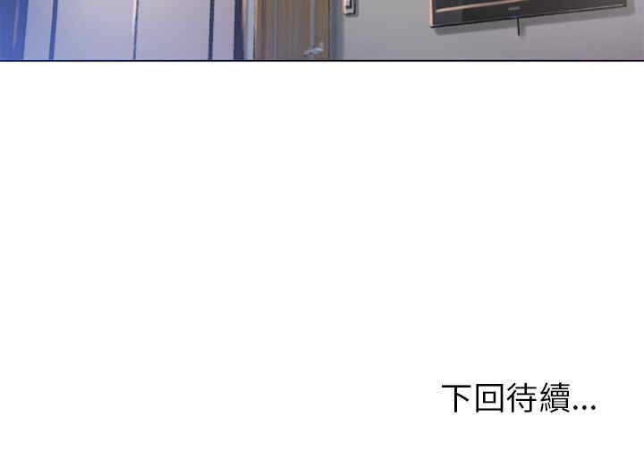 韩国漫画湿乐园韩漫_湿乐园-第55话在线免费阅读-韩国漫画-第96张图片