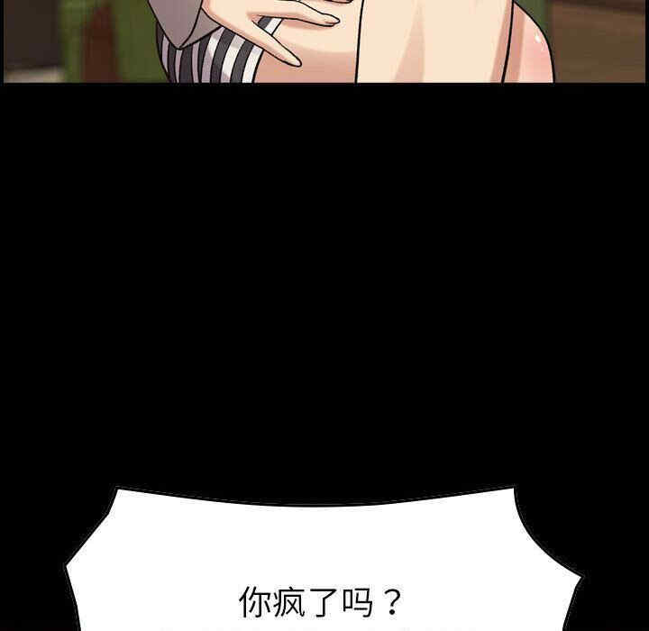 韩国漫画燃烧韩漫_燃烧-第28话在线免费阅读-韩国漫画-第50张图片