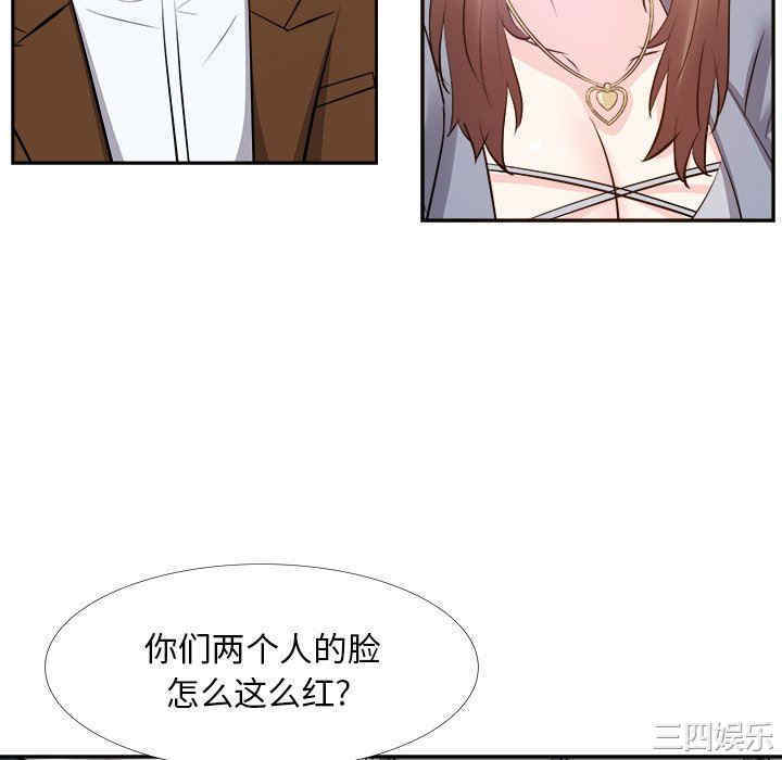 韩国漫画糖果恋人/甜心干爹韩漫_糖果恋人/甜心干爹-第24话在线免费阅读-韩国漫画-第64张图片