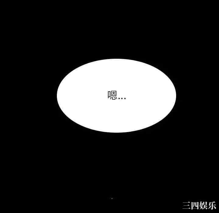 韩国漫画与上司的密约/秘密合约韩漫_与上司的密约/秘密合约-第30话在线免费阅读-韩国漫画-第173张图片