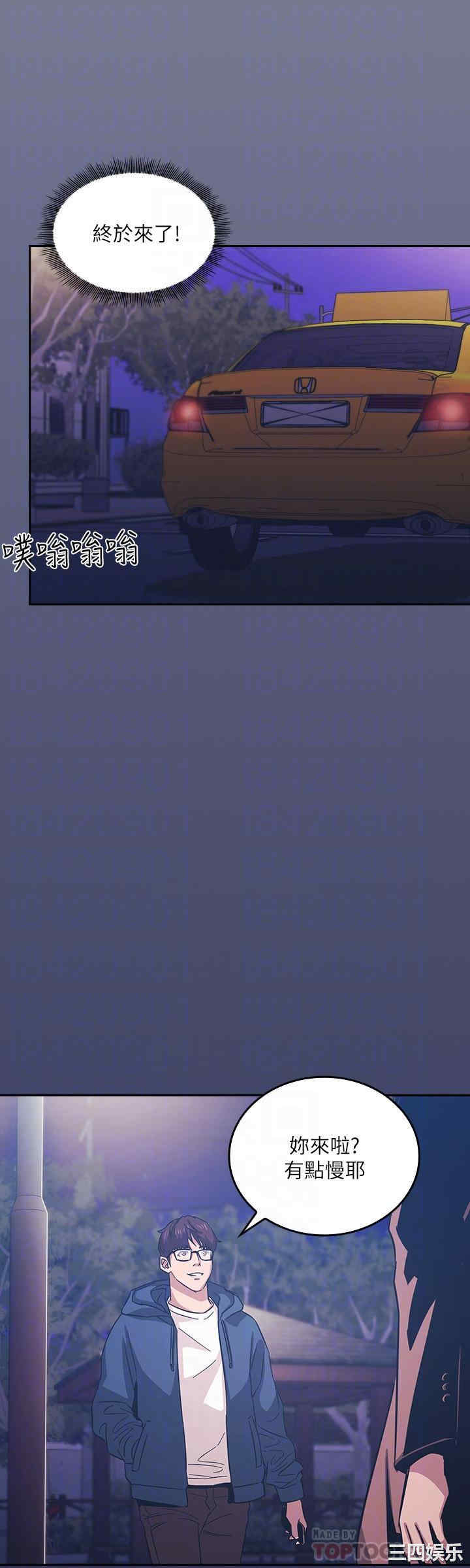 韩国漫画韩漫_朋友的妈妈-第33话在线免费阅读-韩国漫画-第16张图片