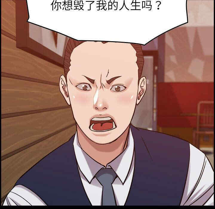 韩国漫画燃烧韩漫_燃烧-第28话在线免费阅读-韩国漫画-第51张图片