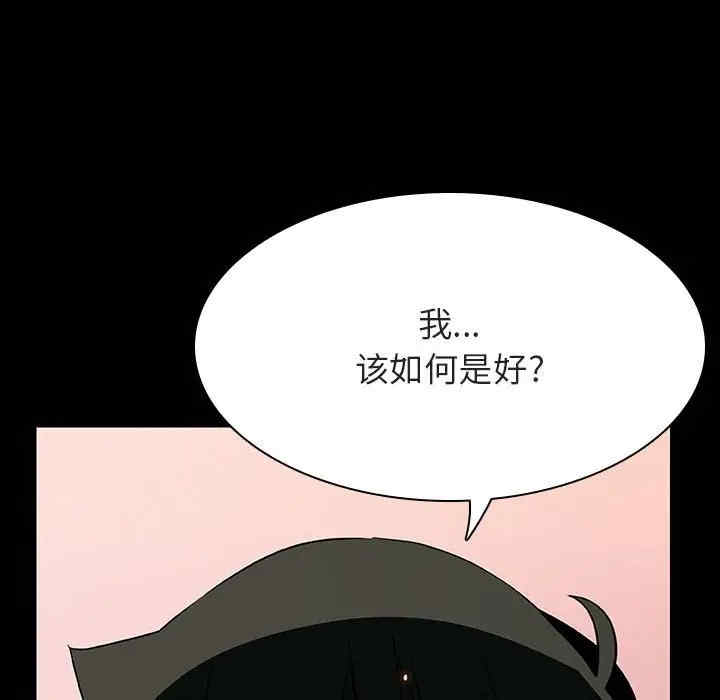 韩国漫画与上司的密约/秘密合约韩漫_与上司的密约/秘密合约-第30话在线免费阅读-韩国漫画-第174张图片