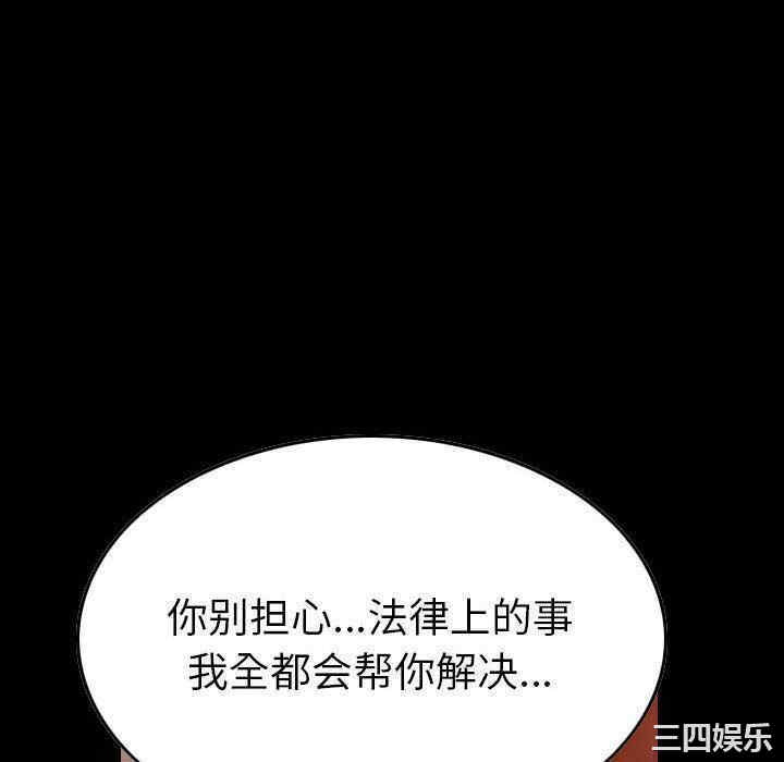 韩国漫画燃烧韩漫_燃烧-第28话在线免费阅读-韩国漫画-第52张图片