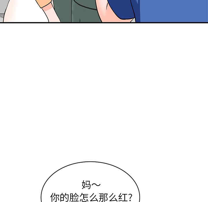 韩国漫画小镇上的女人们/她们的小秘密韩漫_小镇上的女人们/她们的小秘密-第9话在线免费阅读-韩国漫画-第63张图片