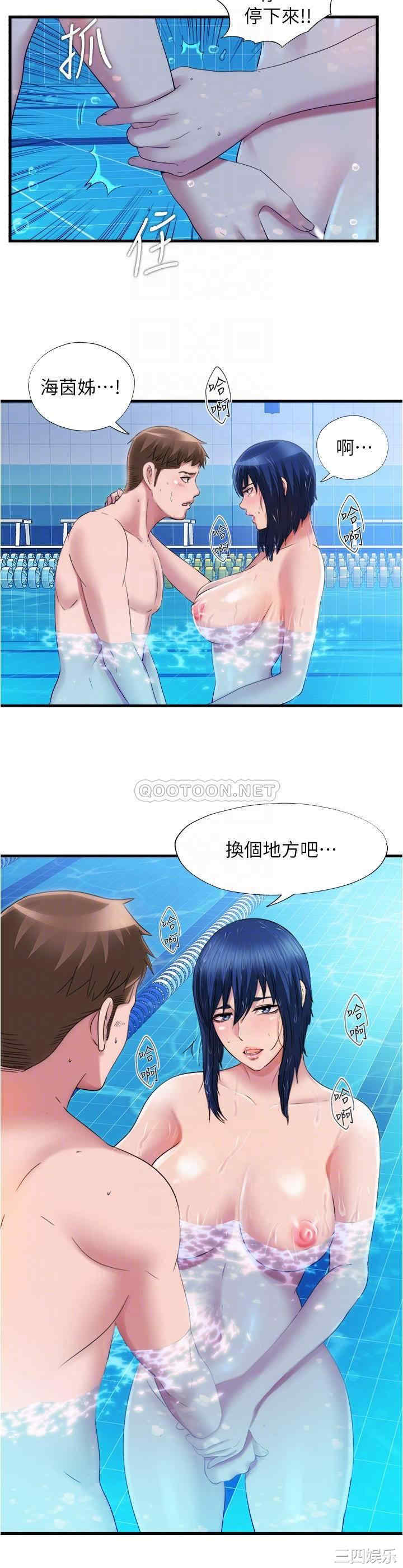 韩国漫画韩漫_满溢游泳池-第33话在线免费阅读-韩国漫画-第14张图片
