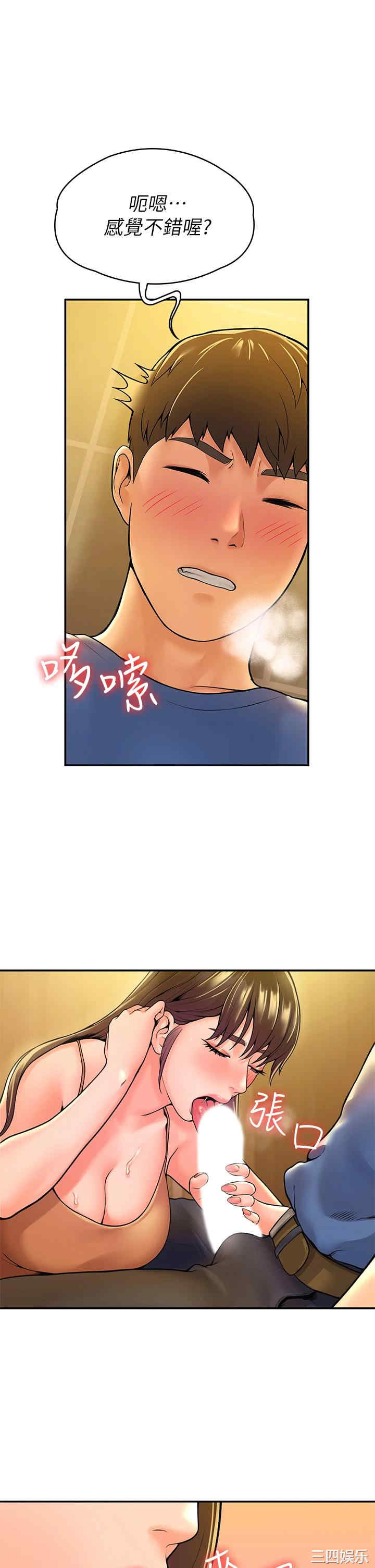 韩国漫画韩漫_大学棒棒堂-第39话在线免费阅读-韩国漫画-第9张图片