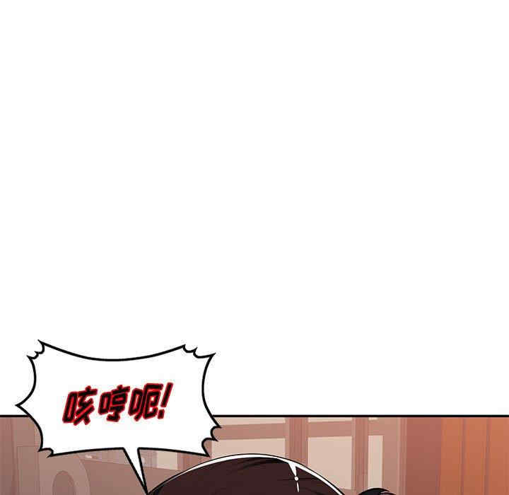 韩国漫画寄生一家人/混乱一家人韩漫_寄生一家人/混乱一家人-第5话在线免费阅读-韩国漫画-第121张图片