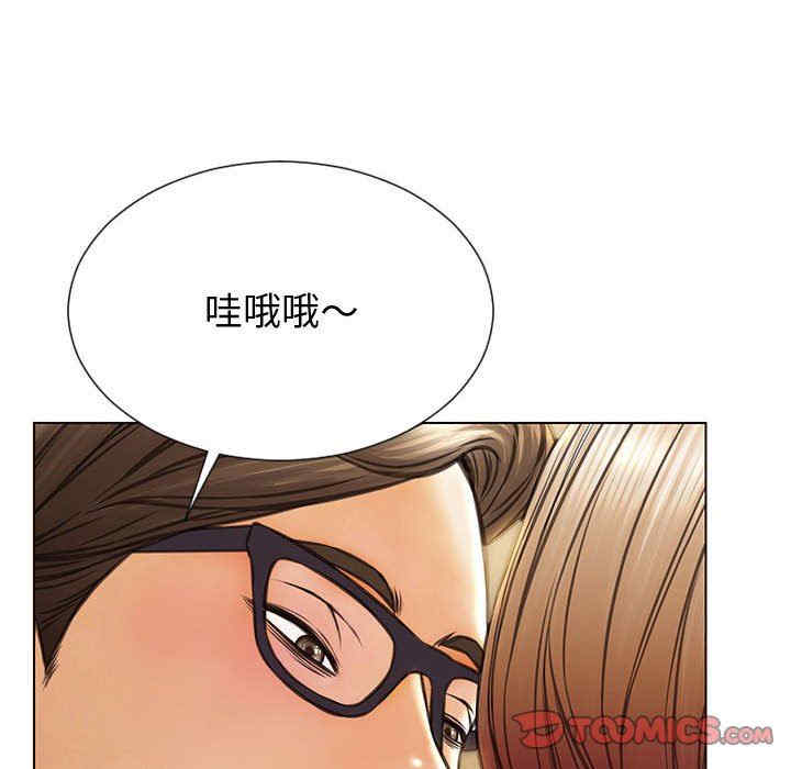 韩国漫画网红吴妍智韩漫_网红吴妍智-第32话在线免费阅读-韩国漫画-第30张图片