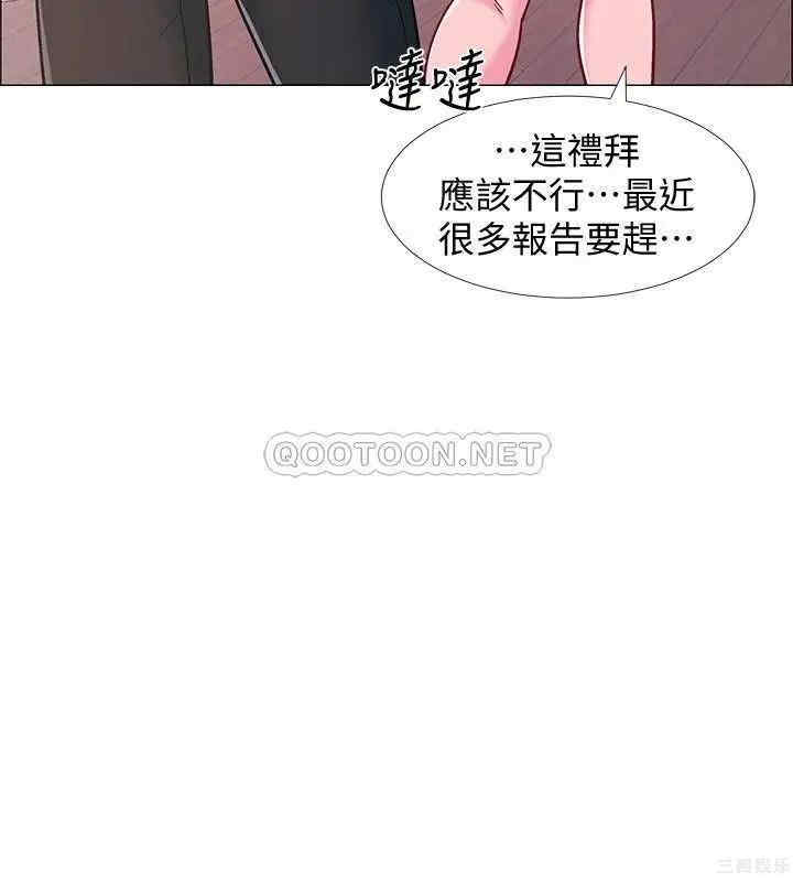 韩国漫画入伍倒数中韩漫_入伍倒数中-第20话在线免费阅读-韩国漫画-第37张图片