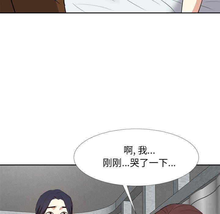 韩国漫画糖果恋人/甜心干爹韩漫_糖果恋人/甜心干爹-第24话在线免费阅读-韩国漫画-第66张图片