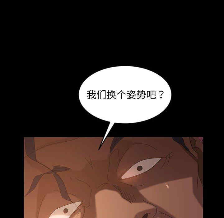 韩国漫画暴发户老金/隔壁老金韩漫_暴发户老金/隔壁老金-第36话在线免费阅读-韩国漫画-第56张图片