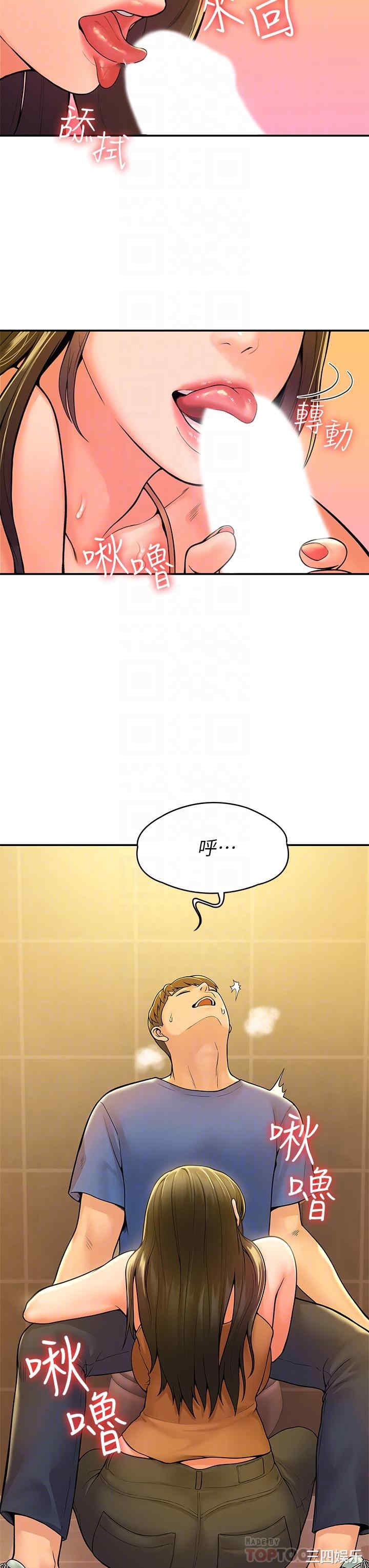 韩国漫画韩漫_大学棒棒堂-第39话在线免费阅读-韩国漫画-第10张图片