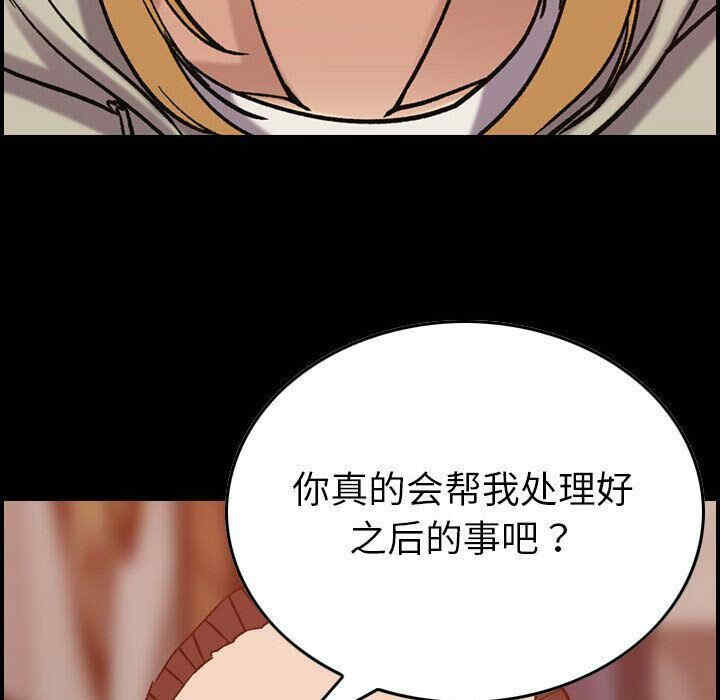 韩国漫画燃烧韩漫_燃烧-第28话在线免费阅读-韩国漫画-第60张图片