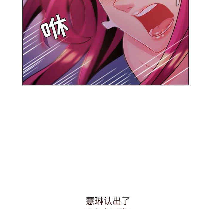 韩国漫画疯狂女教师/脱序教师韩漫_疯狂女教师/脱序教师-第13话在线免费阅读-韩国漫画-第117张图片