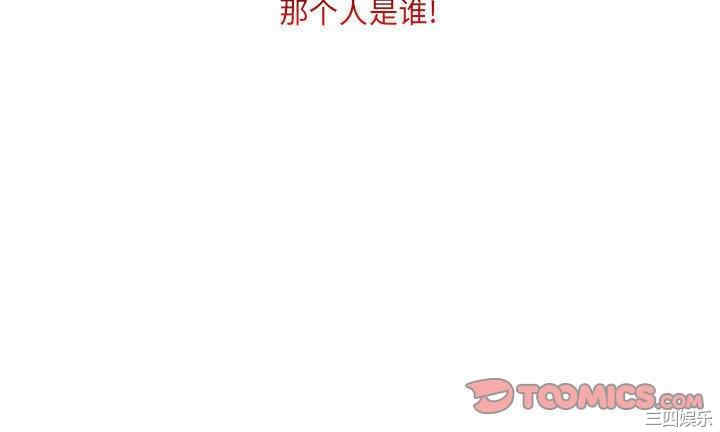 韩国漫画疯狂女教师/脱序教师韩漫_疯狂女教师/脱序教师-第13话在线免费阅读-韩国漫画-第118张图片