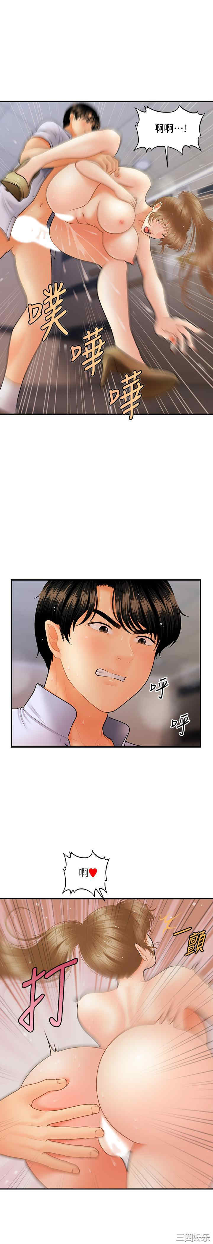 韩国漫画韩漫_医美奇鸡-第38话在线免费阅读-韩国漫画-第7张图片