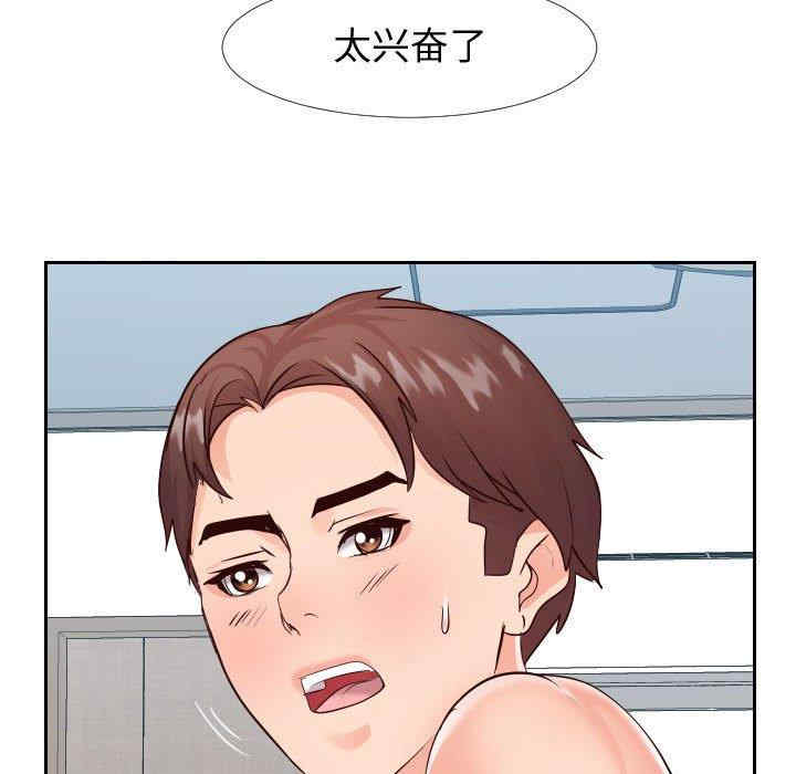 韩国漫画同一屋檐/偶然同住韩漫_同一屋檐/偶然同住-第22话在线免费阅读-韩国漫画-第11张图片