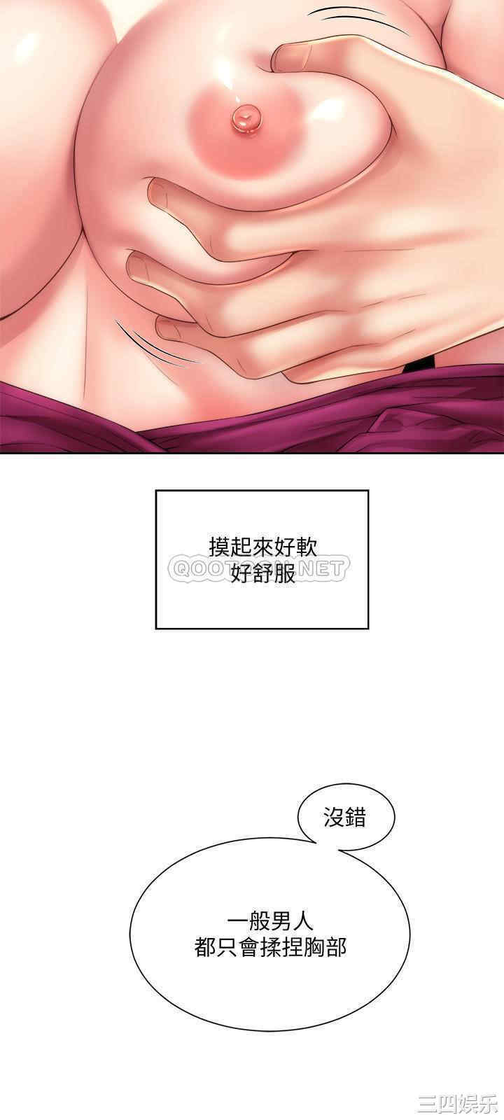韩国漫画韩漫_海滩女神-第14话在线免费阅读-韩国漫画-第15张图片