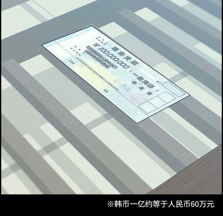 韩国漫画燃烧韩漫_燃烧-第22话在线免费阅读-韩国漫画-第67张图片