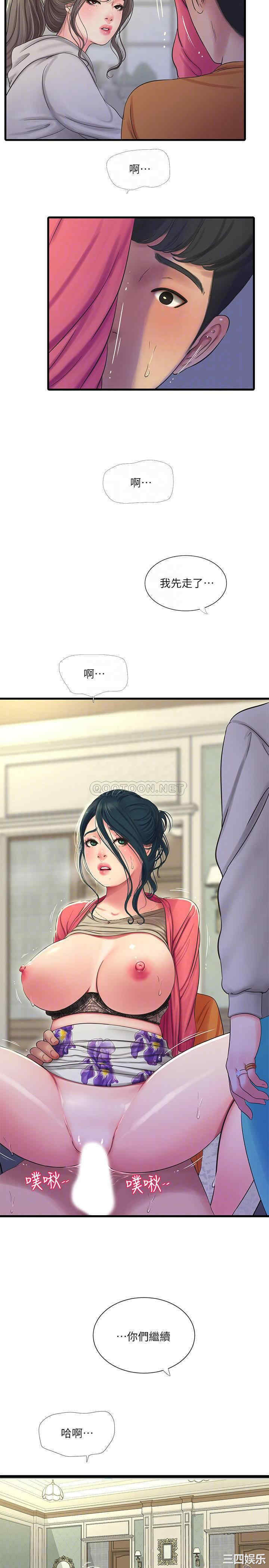 韩国漫画韩漫_亲家四姐妹-第50话在线免费阅读-韩国漫画-第4张图片