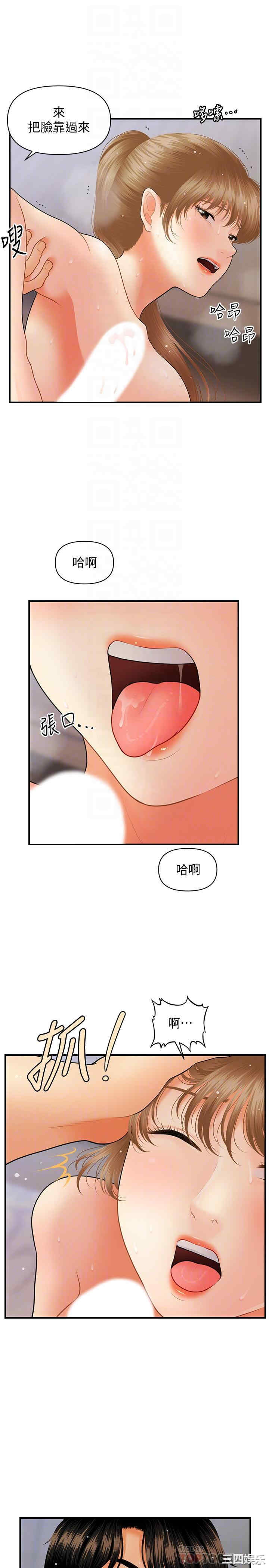 韩国漫画韩漫_医美奇鸡-第38话在线免费阅读-韩国漫画-第8张图片