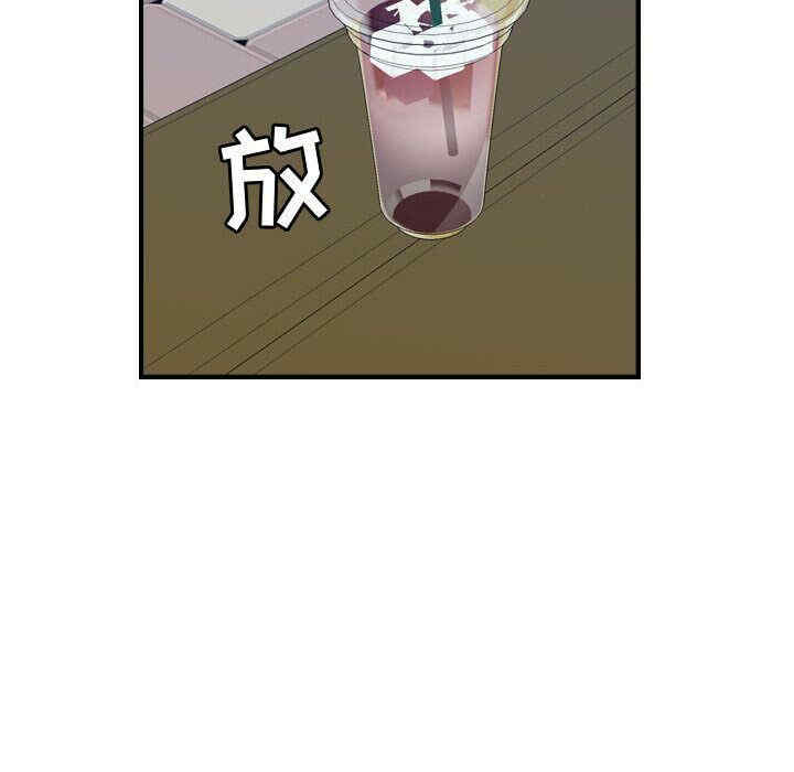 韩国漫画燃烧韩漫_燃烧-第28话在线免费阅读-韩国漫画-第69张图片