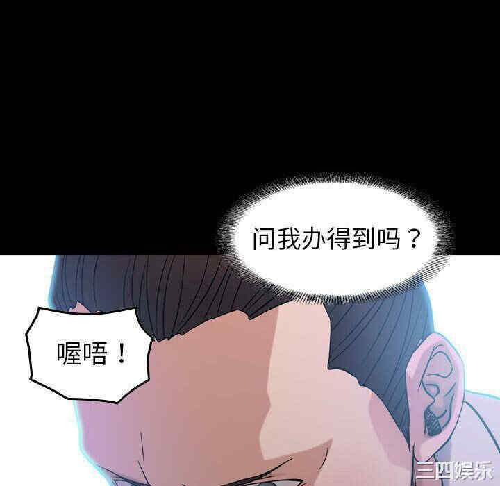 韩国漫画燃烧韩漫_燃烧-第22话在线免费阅读-韩国漫画-第70张图片