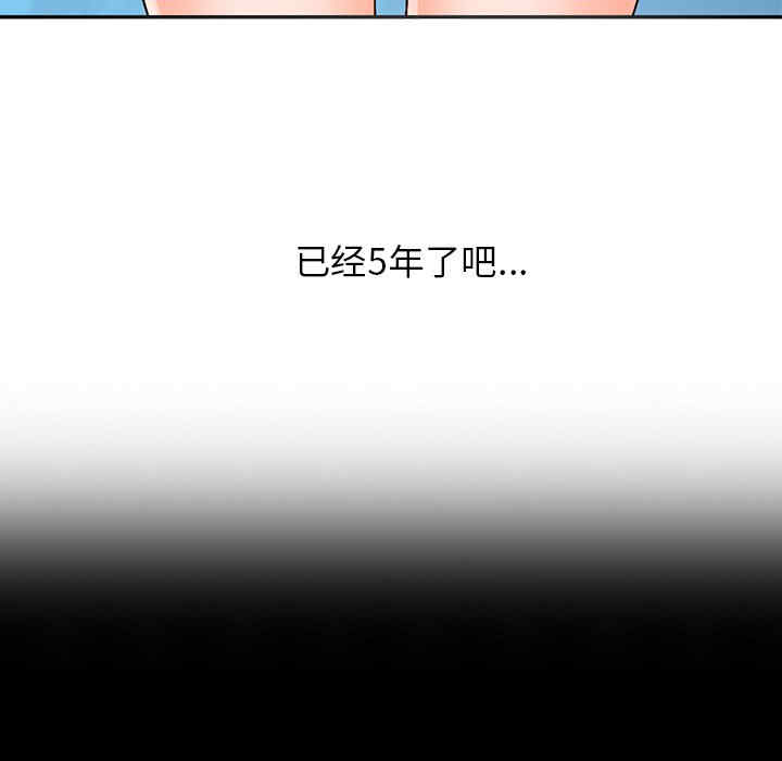 韩国漫画小镇上的女人们/她们的小秘密韩漫_小镇上的女人们/她们的小秘密-第9话在线免费阅读-韩国漫画-第74张图片