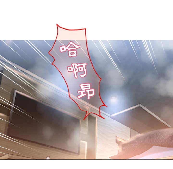 韩国漫画湿乐园韩漫_湿乐园-第75话在线免费阅读-韩国漫画-第61张图片