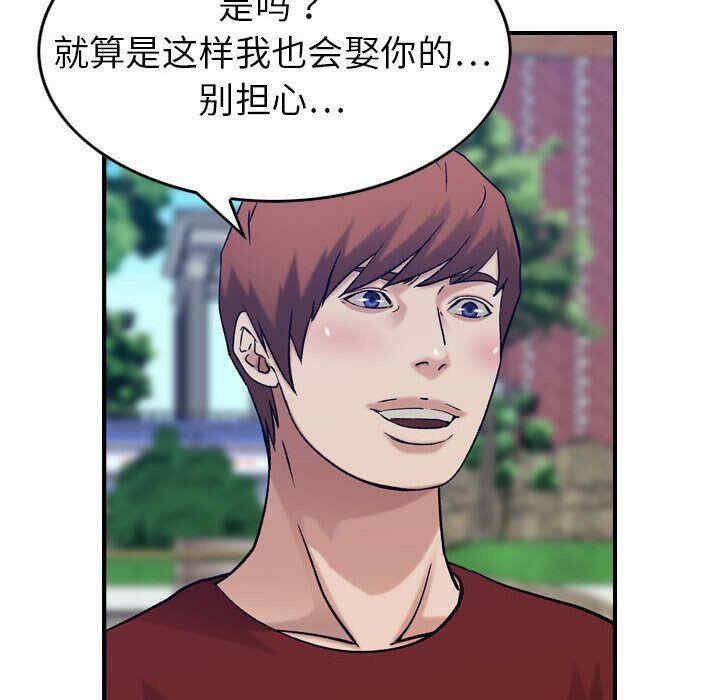 韩国漫画燃烧韩漫_燃烧-第28话在线免费阅读-韩国漫画-第74张图片