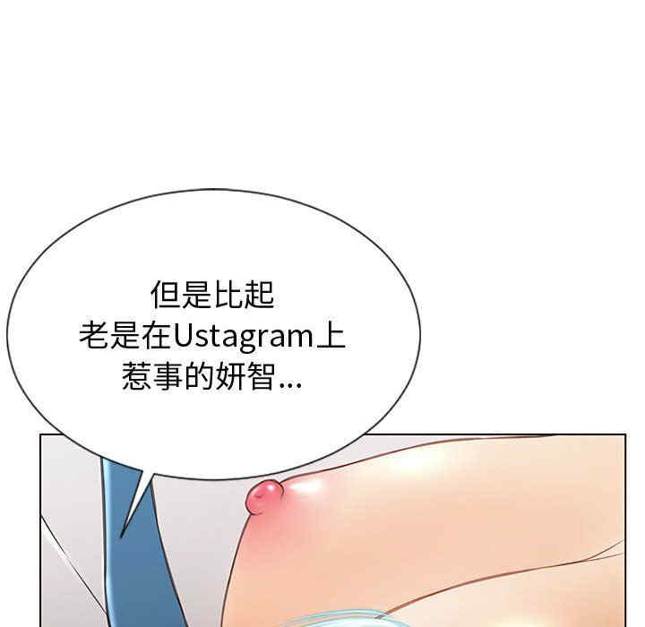 韩国漫画网红吴妍智韩漫_网红吴妍智-第32话在线免费阅读-韩国漫画-第36张图片