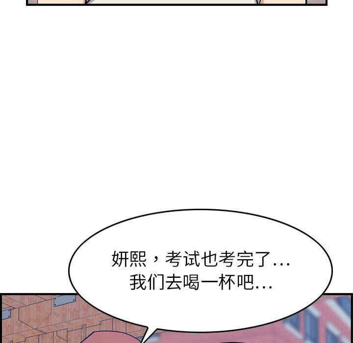 韩国漫画燃烧韩漫_燃烧-第28话在线免费阅读-韩国漫画-第77张图片