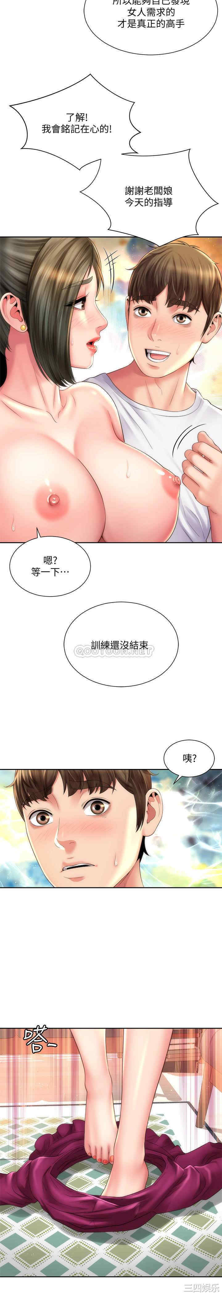 韩国漫画韩漫_海滩女神-第14话在线免费阅读-韩国漫画-第20张图片
