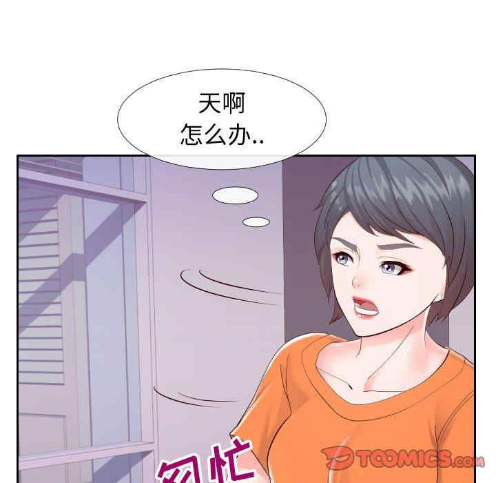 韩国漫画同一屋檐/偶然同住韩漫_同一屋檐/偶然同住-第22话在线免费阅读-韩国漫画-第14张图片