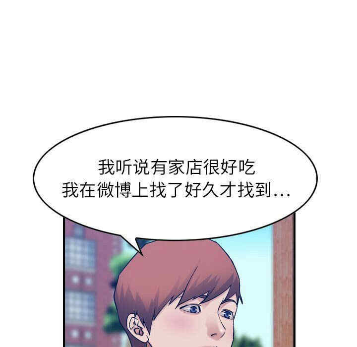 韩国漫画燃烧韩漫_燃烧-第28话在线免费阅读-韩国漫画-第79张图片