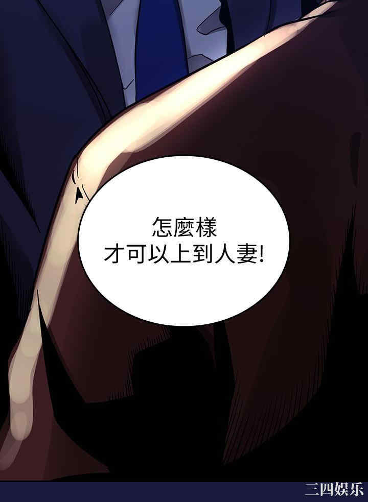 韩国漫画韩漫_朋友的妈妈-第4话在线免费阅读-韩国漫画-第2张图片