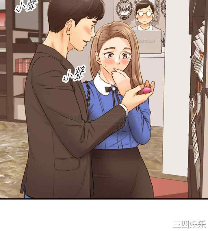 韩国漫画韩漫_正妹小主管-第72话在线免费阅读-韩国漫画-第4张图片