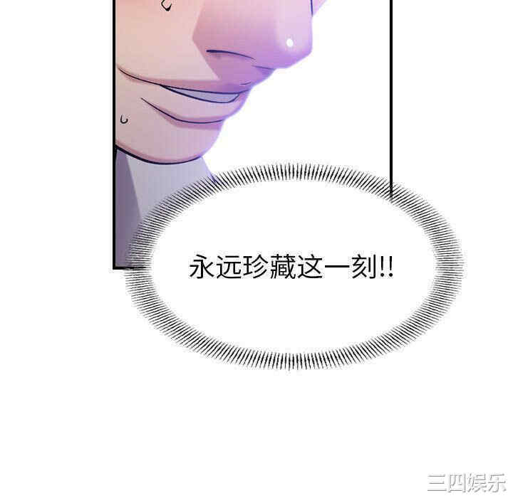 韩国漫画燃烧韩漫_燃烧-第22话在线免费阅读-韩国漫画-第76张图片