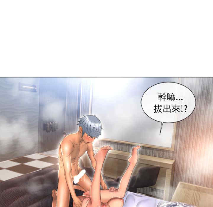 韩国漫画湿乐园韩漫_湿乐园-第75话在线免费阅读-韩国漫画-第67张图片