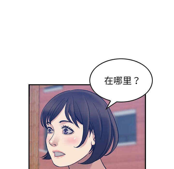 韩国漫画燃烧韩漫_燃烧-第28话在线免费阅读-韩国漫画-第81张图片
