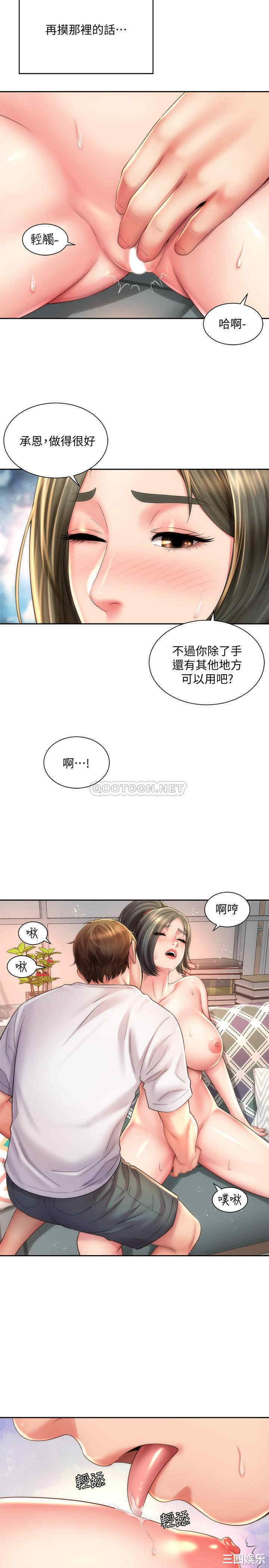 韩国漫画韩漫_海滩女神-第14话在线免费阅读-韩国漫画-第23张图片