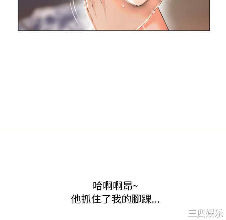 韩国漫画湿乐园韩漫_湿乐园-第75话在线免费阅读-韩国漫画-第70张图片